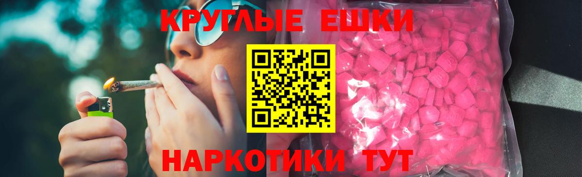 Экстази Дубай Москва