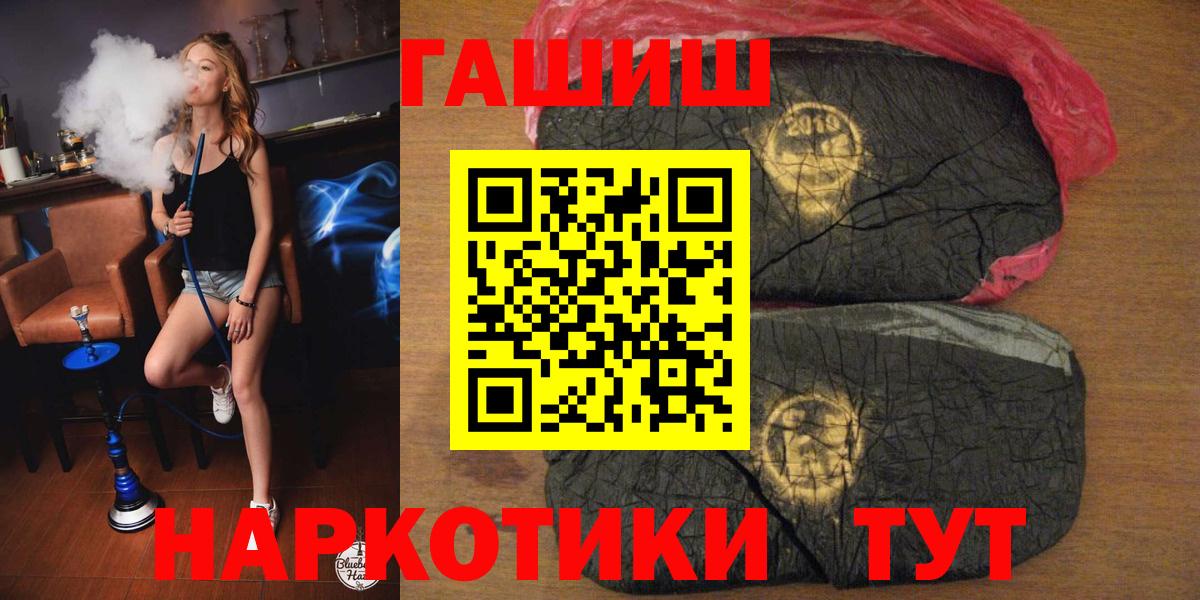 ГАШ Изолятор Москва