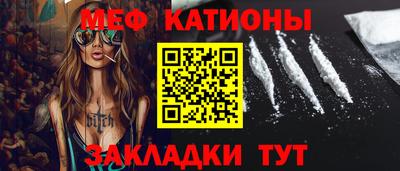 меф VHQ Гагарин