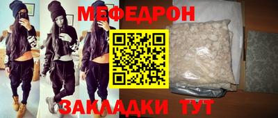 меф VHQ Гагарин