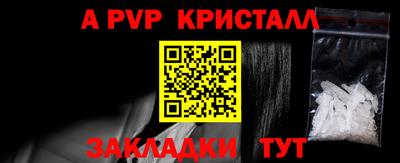 меф VHQ Гагарин