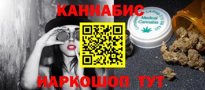 гашиш Гатчина