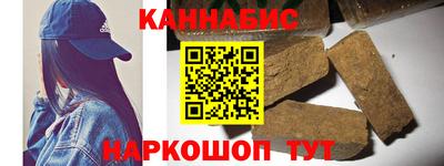 гашиш Гатчина
