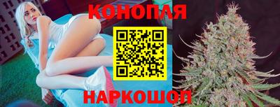 гашиш Гатчина