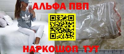меф VHQ Гагарин