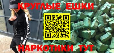 гашиш Гатчина