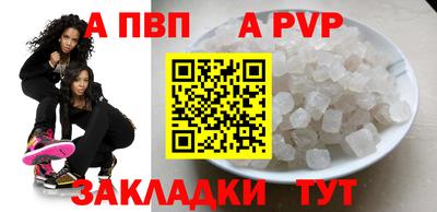 меф VHQ Гагарин