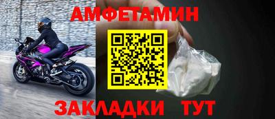 меф VHQ Гагарин