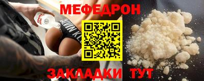 прущая мука Татарск
