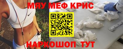 меф VHQ Гагарин