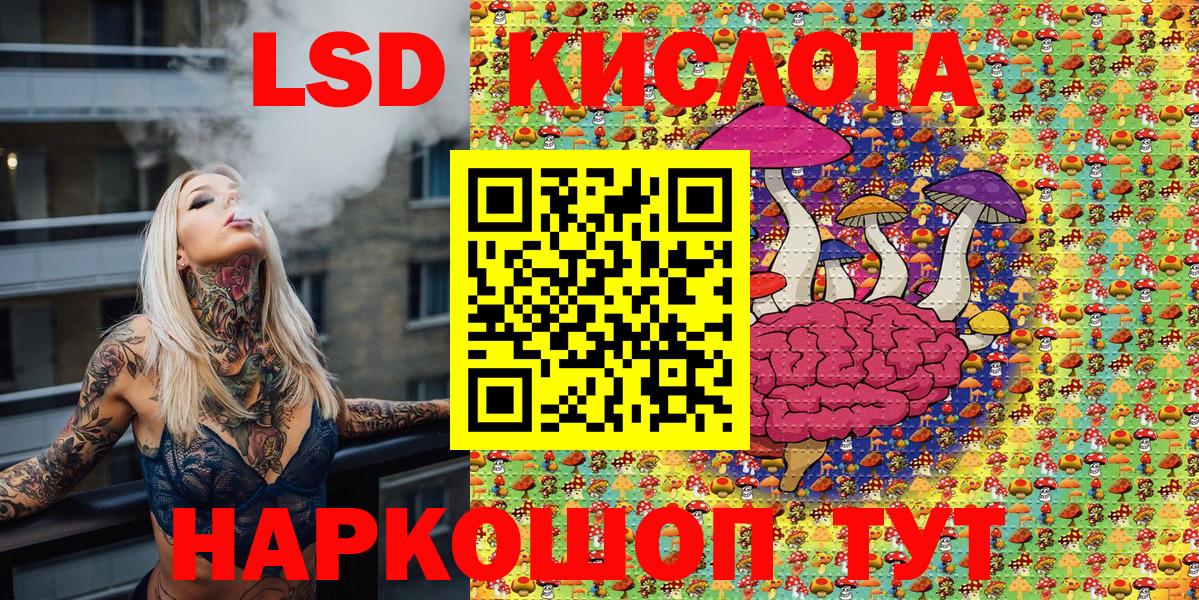 Наркотические марки 1,5мг Москва