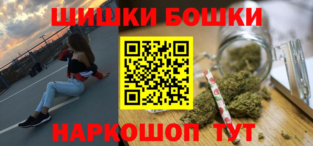 Бошки марихуана семена  Вход с VPN  Москва  Марихуана ГИДРОПОН  МАРИХУАНА LSD WEED 
