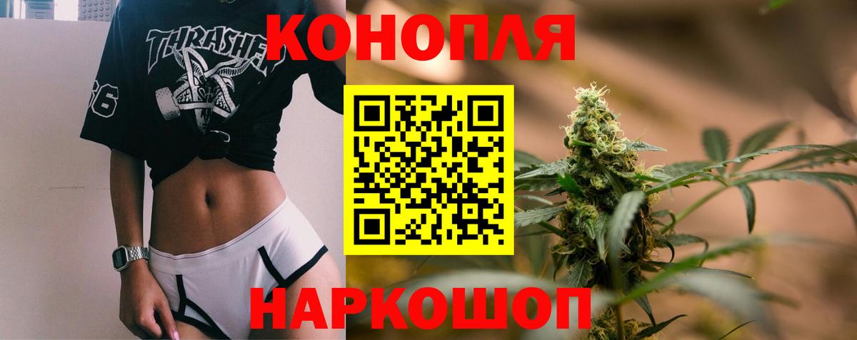 КОКАИН  ТГК  LSD-25  A PVP СОЛЬ   Москва  Мефедрон кристаллы  Марихуана  ГАШ  Гашиш  Вход с VPN 